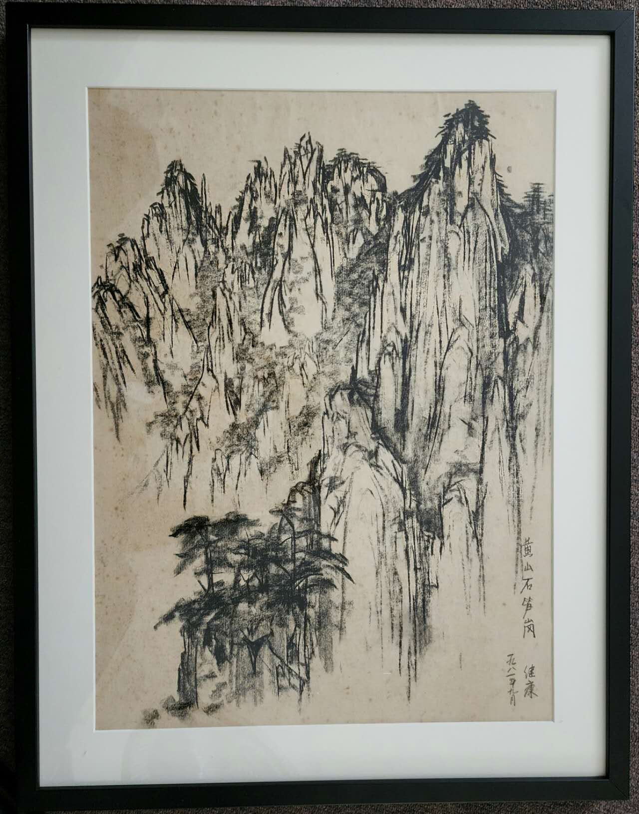 中国黄山风景写生之二 炭精条素描 $1000.jpg