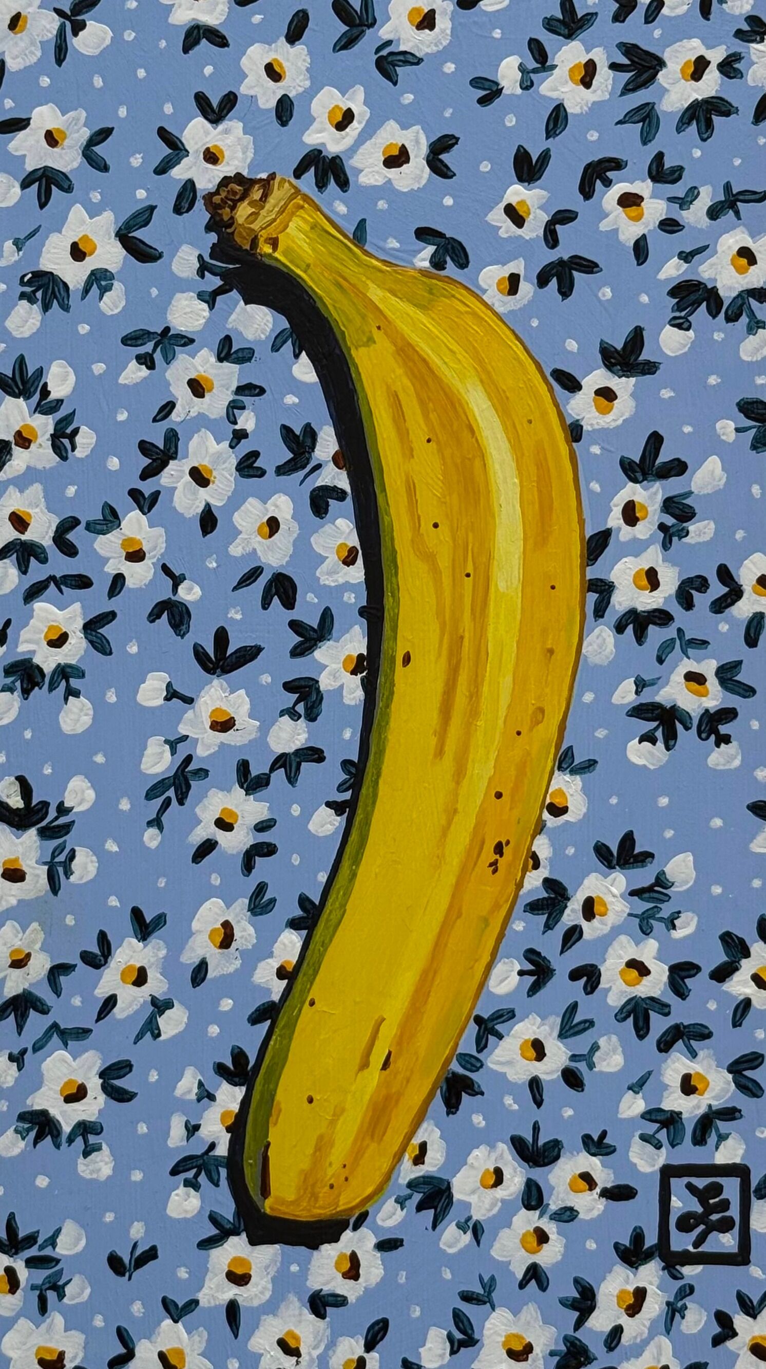 Banana Blossom (Edit)