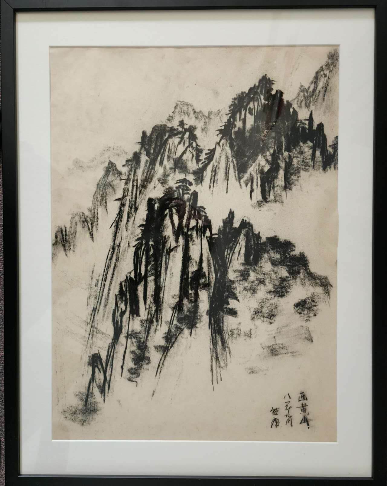 中国黄山风景写生之一 炭精条素描 $700.jpg