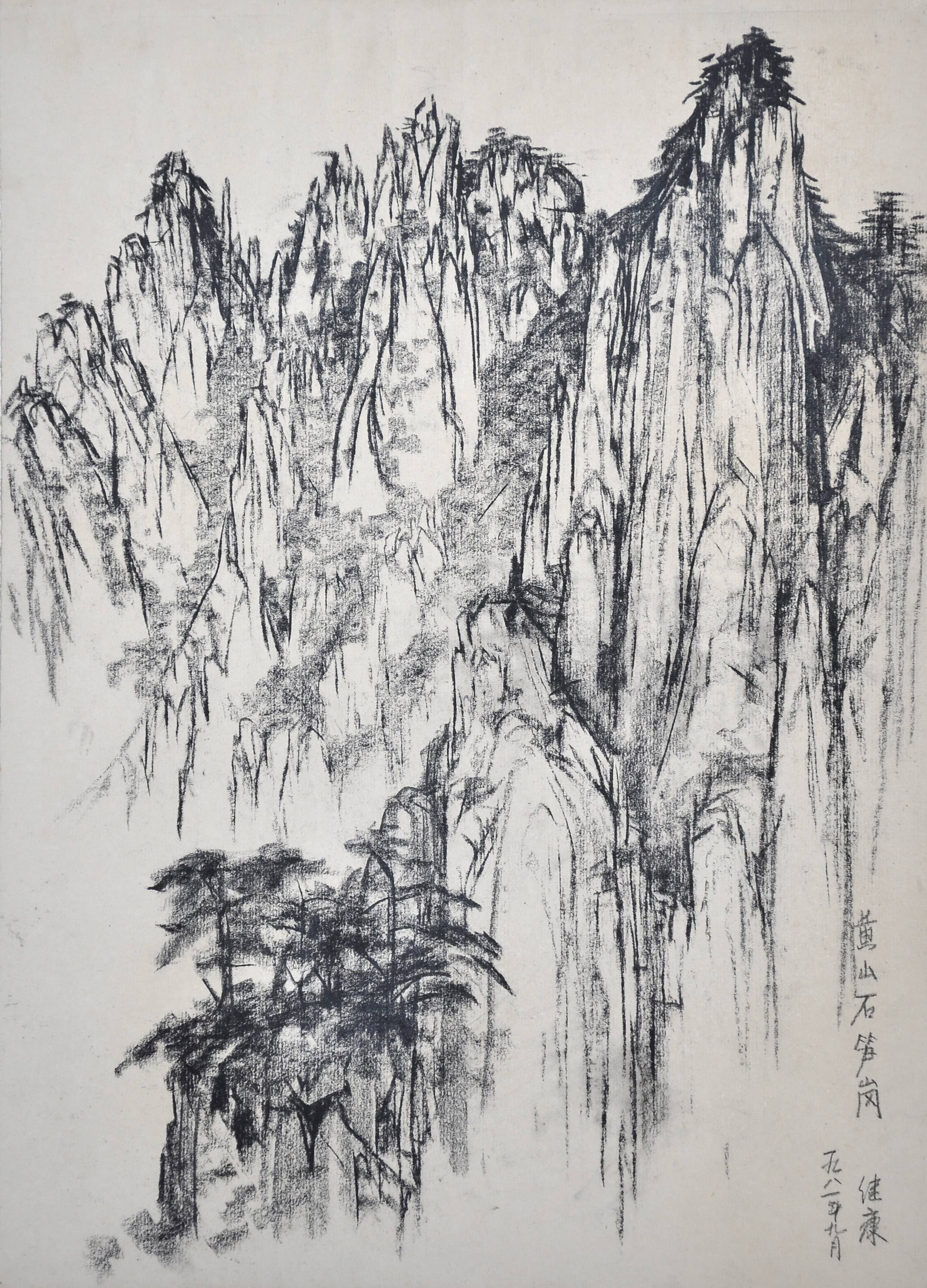 黄山风景写生 炭精条素描.jpg
