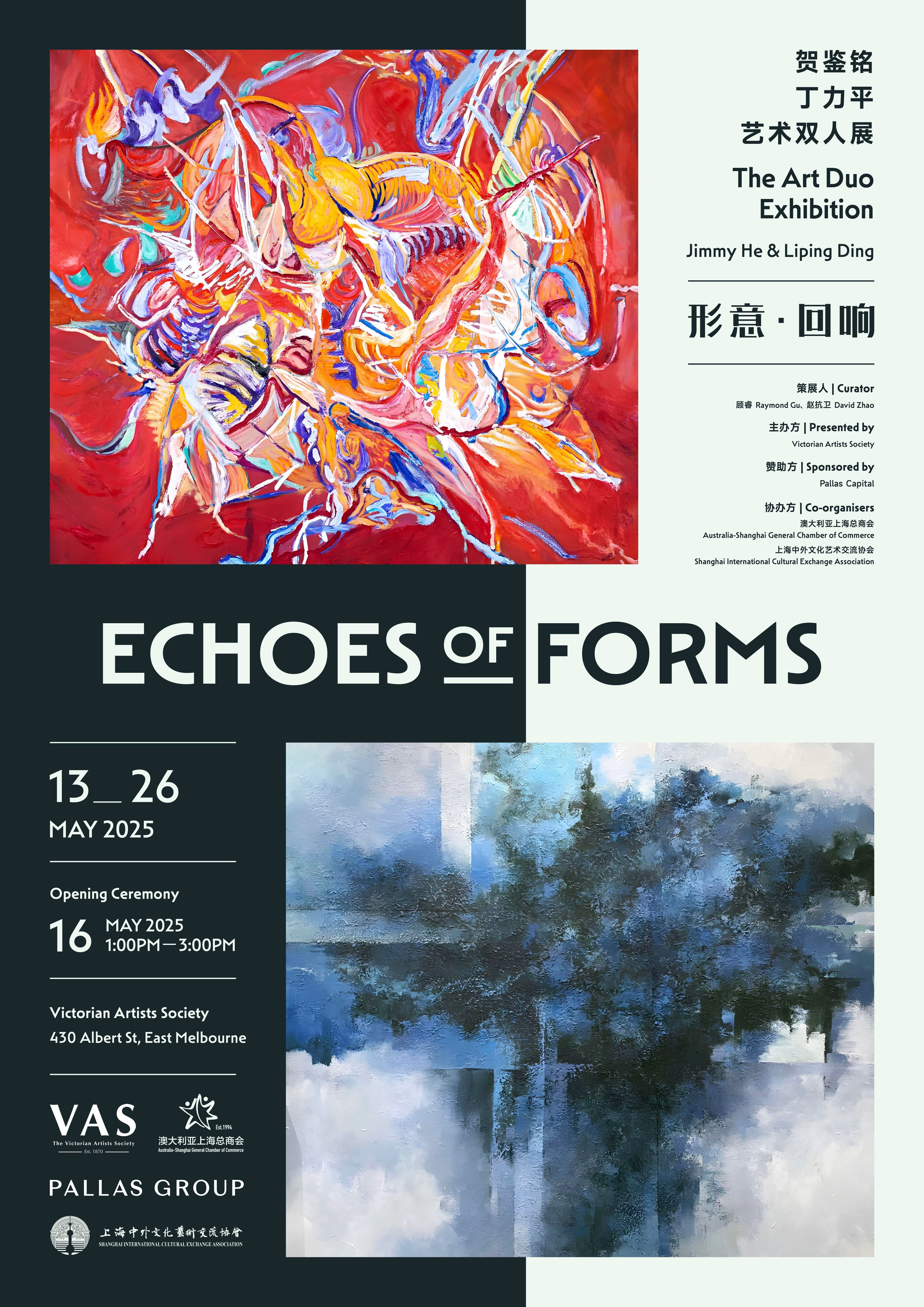 Exhibition Poster_A2_v05