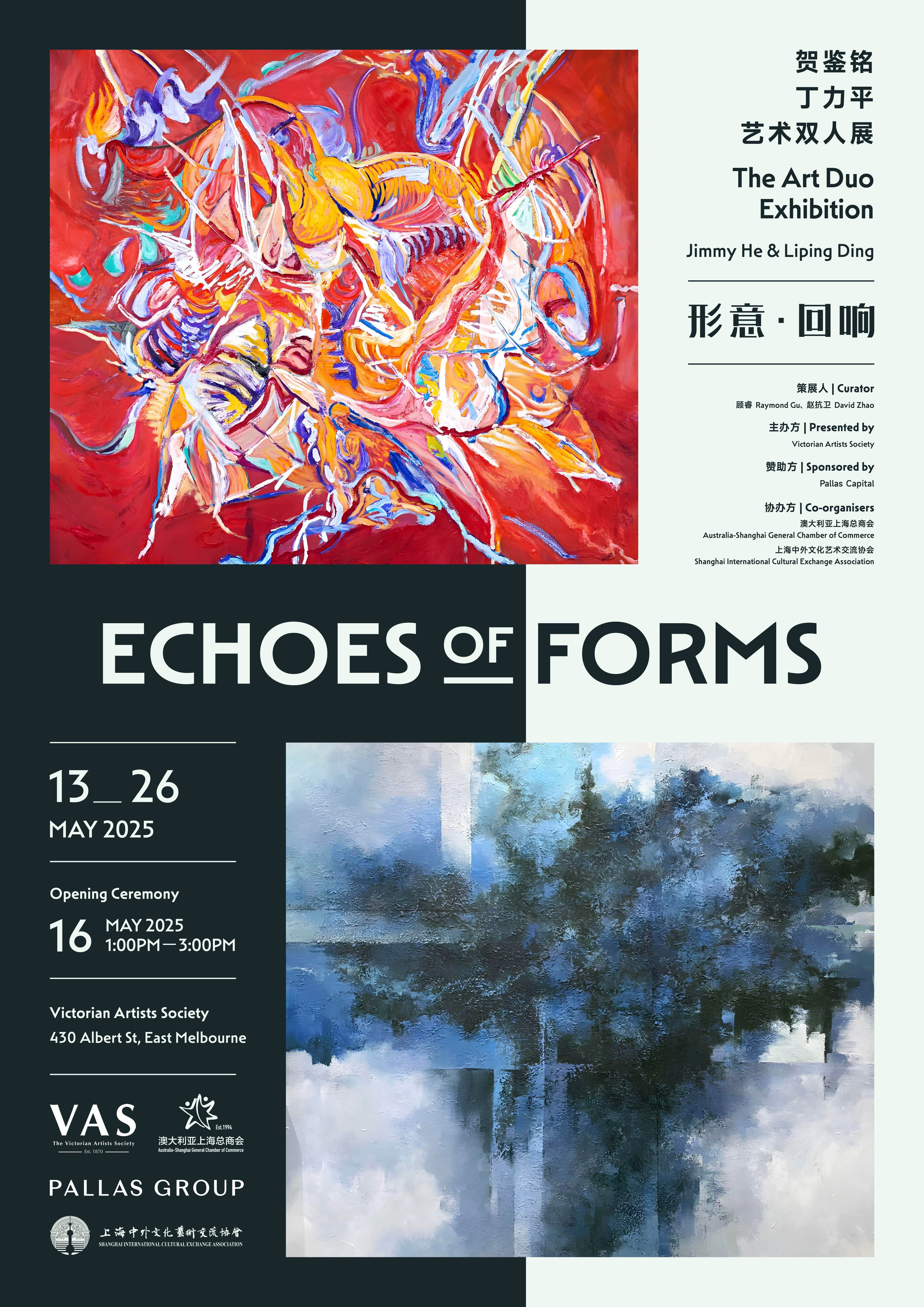 Exhibition Poster_A2_v05